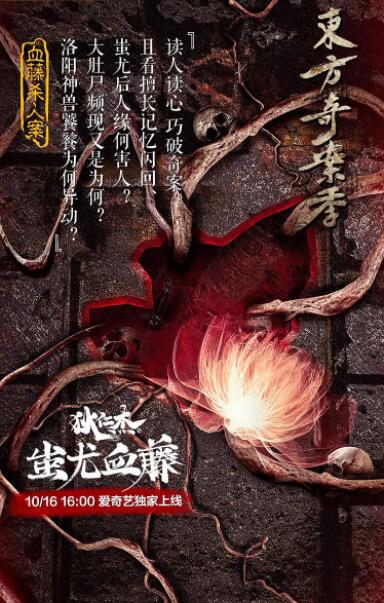 《丹麦妓院》主视觉海报